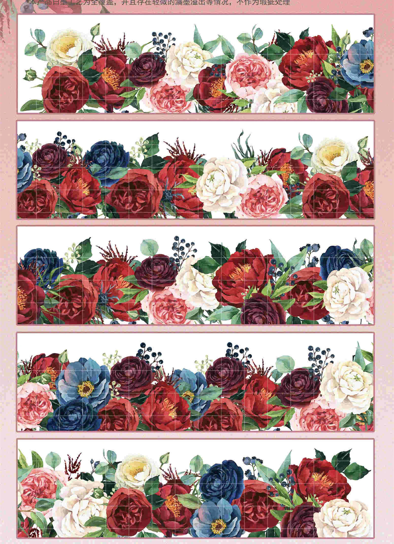 

1 Loop Streamer Red Blue Rose Paper Carrie Duo Tape 88cm