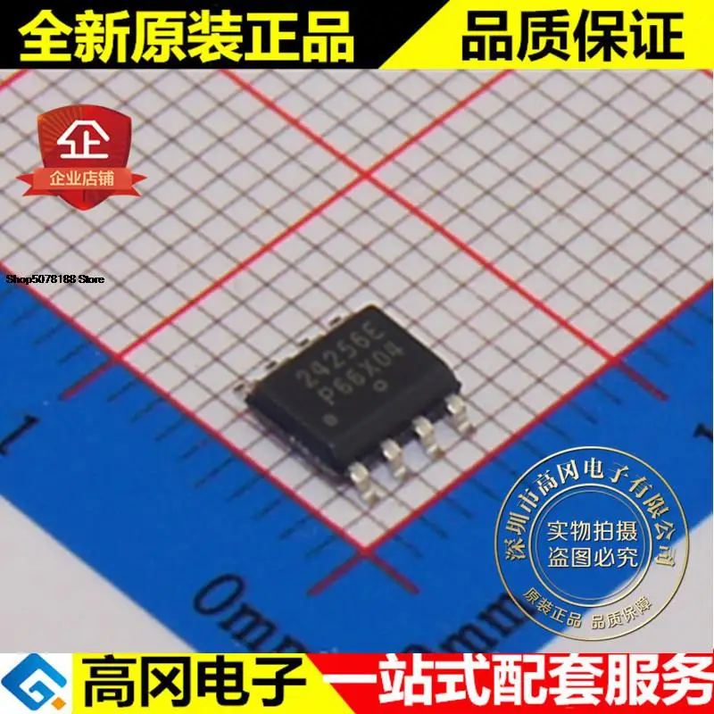 

10 шт. CAT24C256WI-GT3 CAT24C256WI 24C256E SOP8