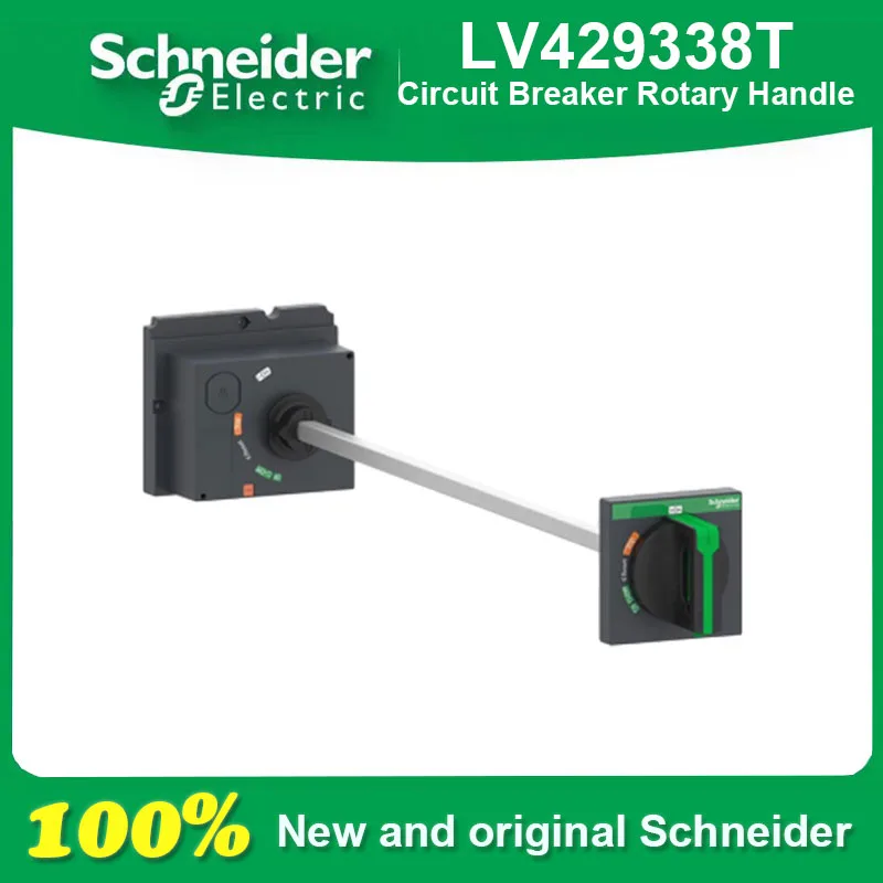 Новинка 100% оригинальный автоматический выключатель Schneider вращающаяся черная