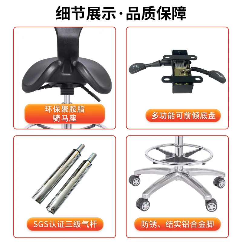 

Beauty simple with backrest office saddle bar chair wholesale riding chair bar chair ergonomic sliding wheelchair