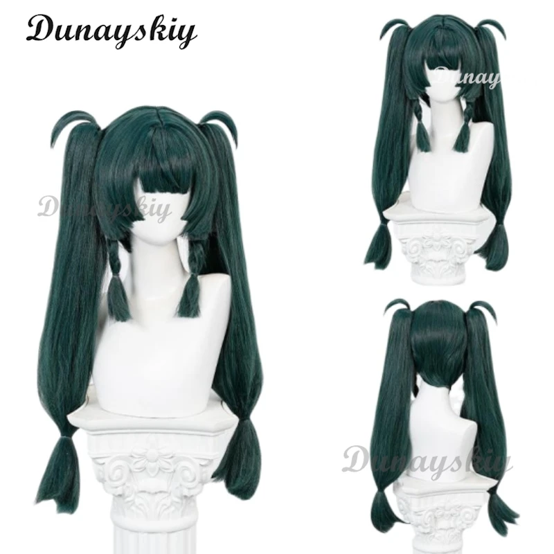 Игра Zenless Zone Zero Qingyi парик для косплея темно-зеленый двойной хвост устойчивые