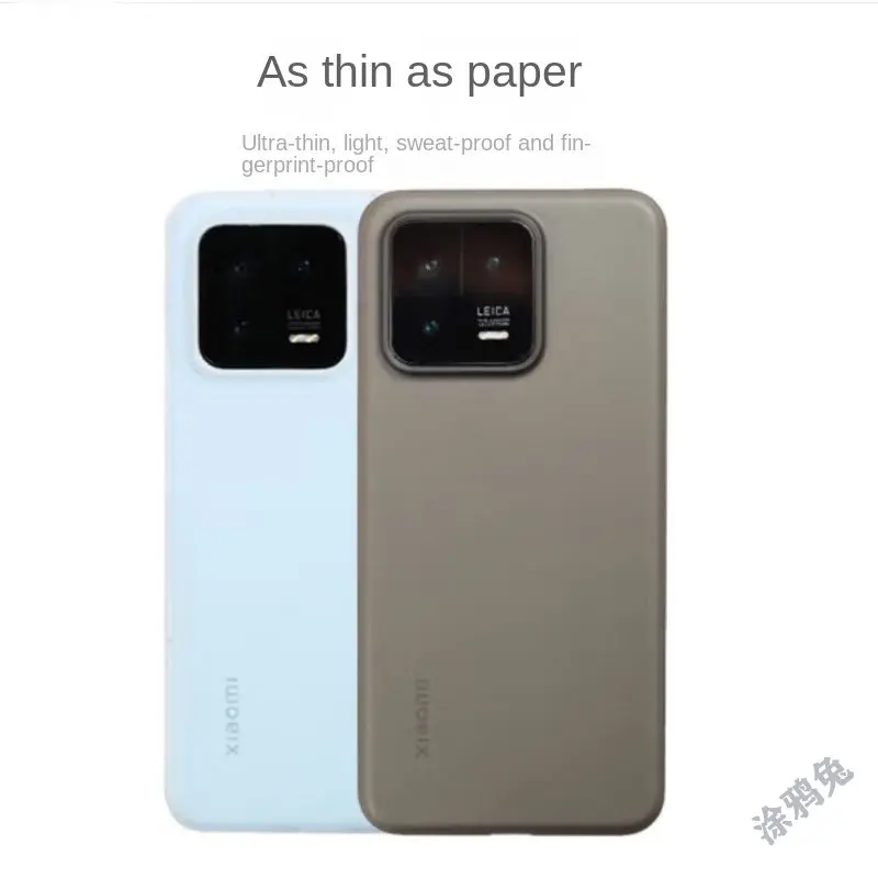 

Чехол для xiaomi 13 pro pp ультратонкий 0,4 мм