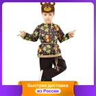 Карнавальный костюм 