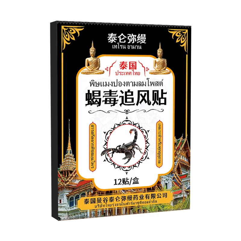 Фото Пластырь от боли Thai Scorpion для снятия дискомфорта в суставах, шее, плечах, пояснице, ногах и мышцах. №4