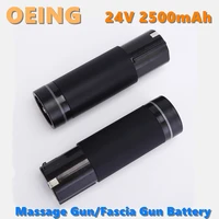 rechargeable replacement battery for back massage gun 24v 4800mah