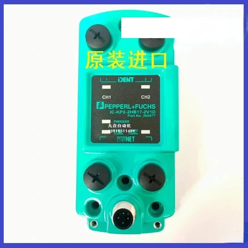 Оригинальный датчик Beijiafu для чтения и записи 1HB17-2V1D IC-KP2-2HB17-2V1D