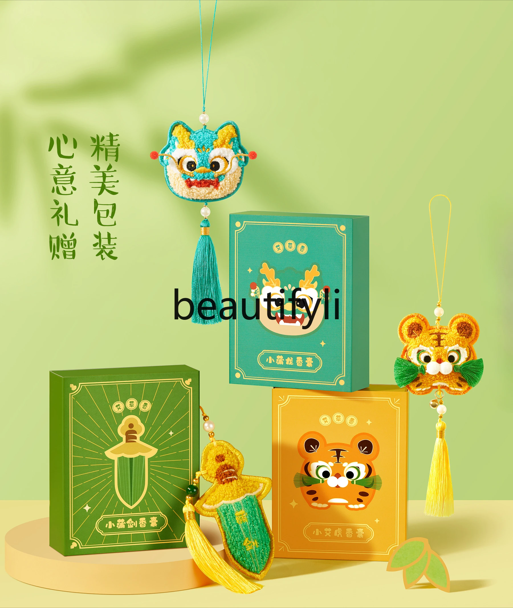 Xiangrui Саше Дракон лодка фестиваль полынь искусственная портативная антикварная