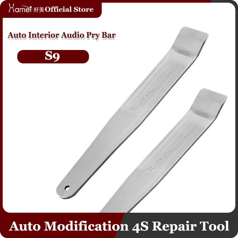 Инструменты для снятия лома инструменты разборки панель приборной панели Ford Fiesta