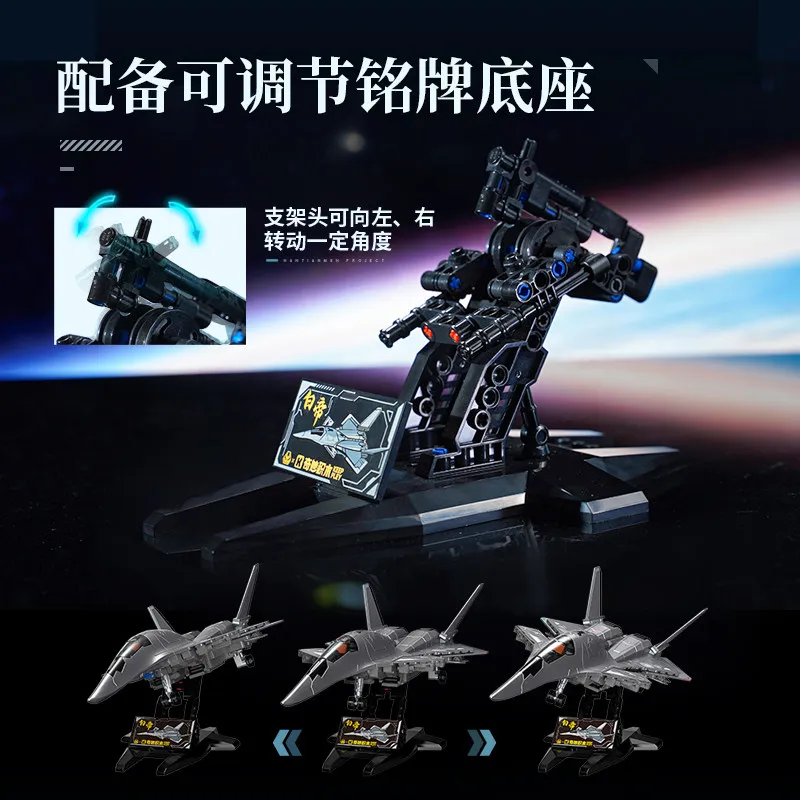 Фото Строительные блоки Keeppley Fantastic Building Blocks Nantianmen Project Baidi Fighter, военная модель, сборная игрушка для мальчиков, детский подарок на день рождения №5