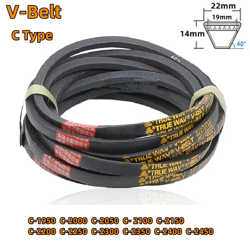 1 шт., резиновый треугольный ремень C типа C1950/200/2050/2100 ~ 2450 мм