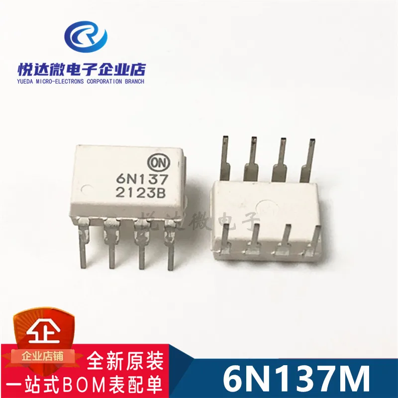 

5PCS 6N137M DIP-8 6N137 High-speed optocoupler integrated circuit