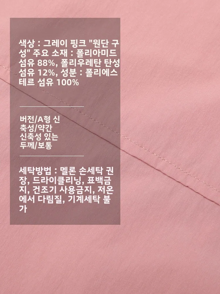 Техническое быстросохнущее дышащее полукруглое оригинальное дизайнерское