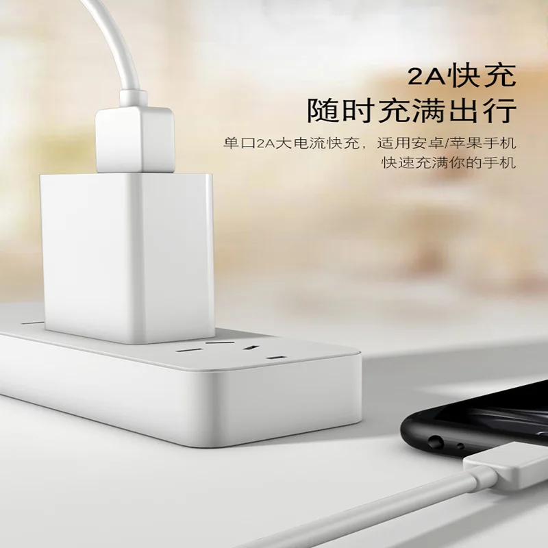 

5V 2A Charging Head For Apple Android USB Quick Charge Phone Adapter