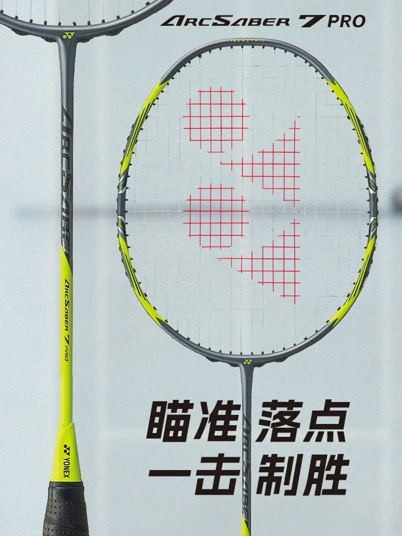 Yonex 2024 новая ракетка для бадминтона с луком и стрелами ARC 7 PRO высококачественная