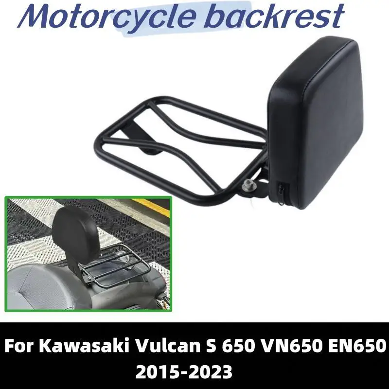 

For Kawasaki Vulcan S 650 S650 2015-2022 Rear Luggage Rack Carrier EN650 VN650 2021 2022 Motorcycle Rear Passenger Seat Backrest