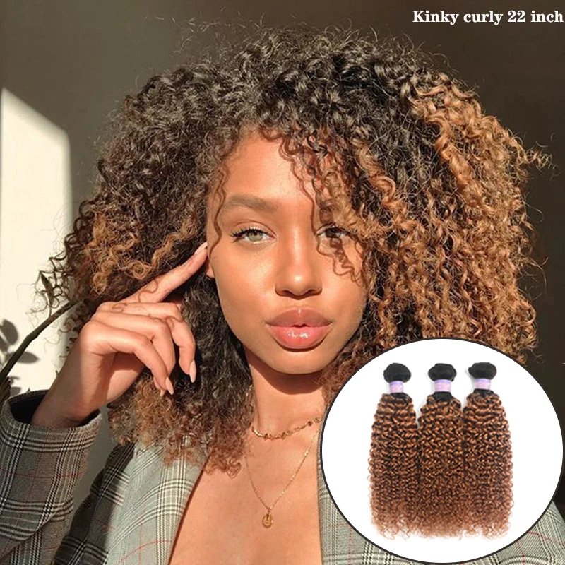 

T1B/30 Ombre Brown Kinky Curly Human Hair Bundles 1PC Brazilian Human Hair Weave Bundles Remy Blonde Hair Extension KEMY HAIR