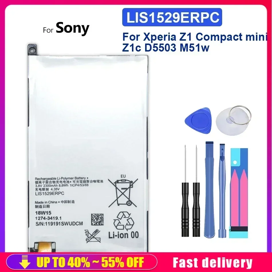 Аккумуляторная батарея для смартфона SONY Xperia Z1 Mini Compact D5503 M51w LIS1529ERPC 2300 мАч