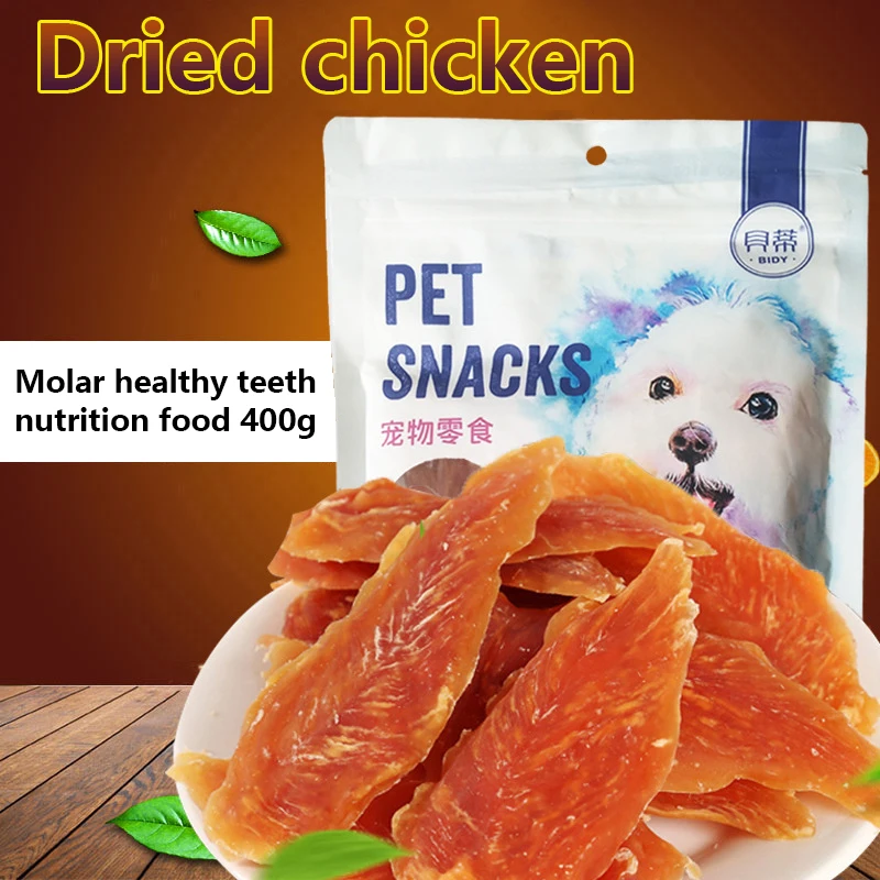 

Dog Snack Dry Chicken Breast 400g Puppy Strip Cat Snacks Gain Fat Meat Pet Dog Training Freeze-Dried Dry Food