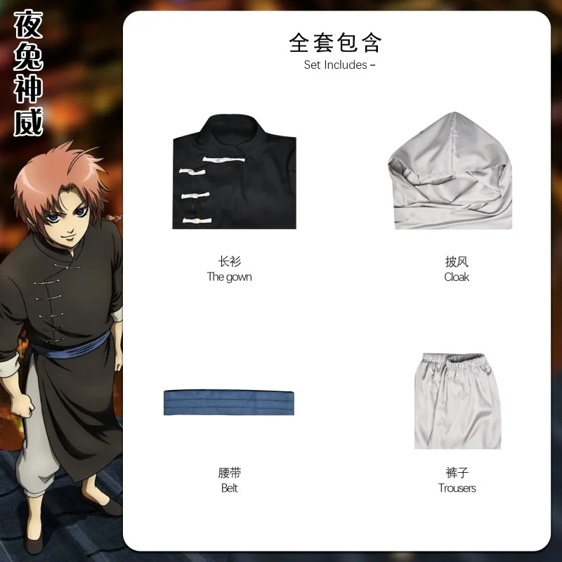 Хэллоуин 2025: Камуи косплей плащ и халат костюмы Гинтама Ято Зоку аниме косплейер