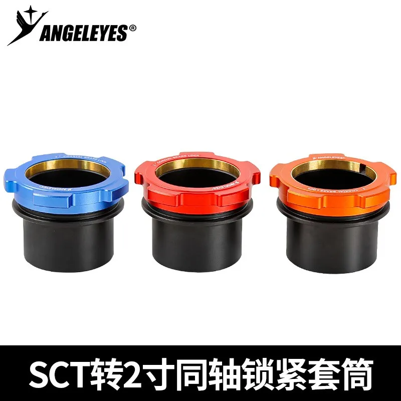 Фото Angeleyes SCT на 2-дюймовый коаксиальный фиксирующий интерфейс 8SE C8 C925 C11 (HD) подключен к 2-дюймовых астрономических аксессуарах №2