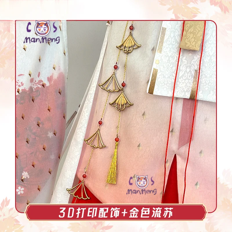 Uesudigi ERII Дракон Раджа косплей Ким Хуэй-вон костюм милое китайское платье с