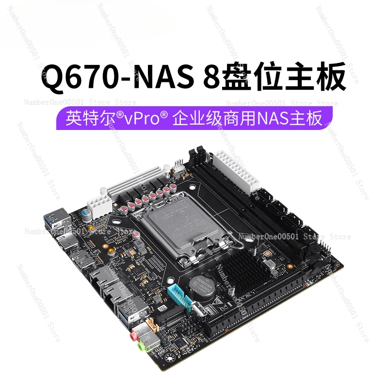 Основная плата NAS Q670 H670 12 поколений 13 14 Intel vpro
