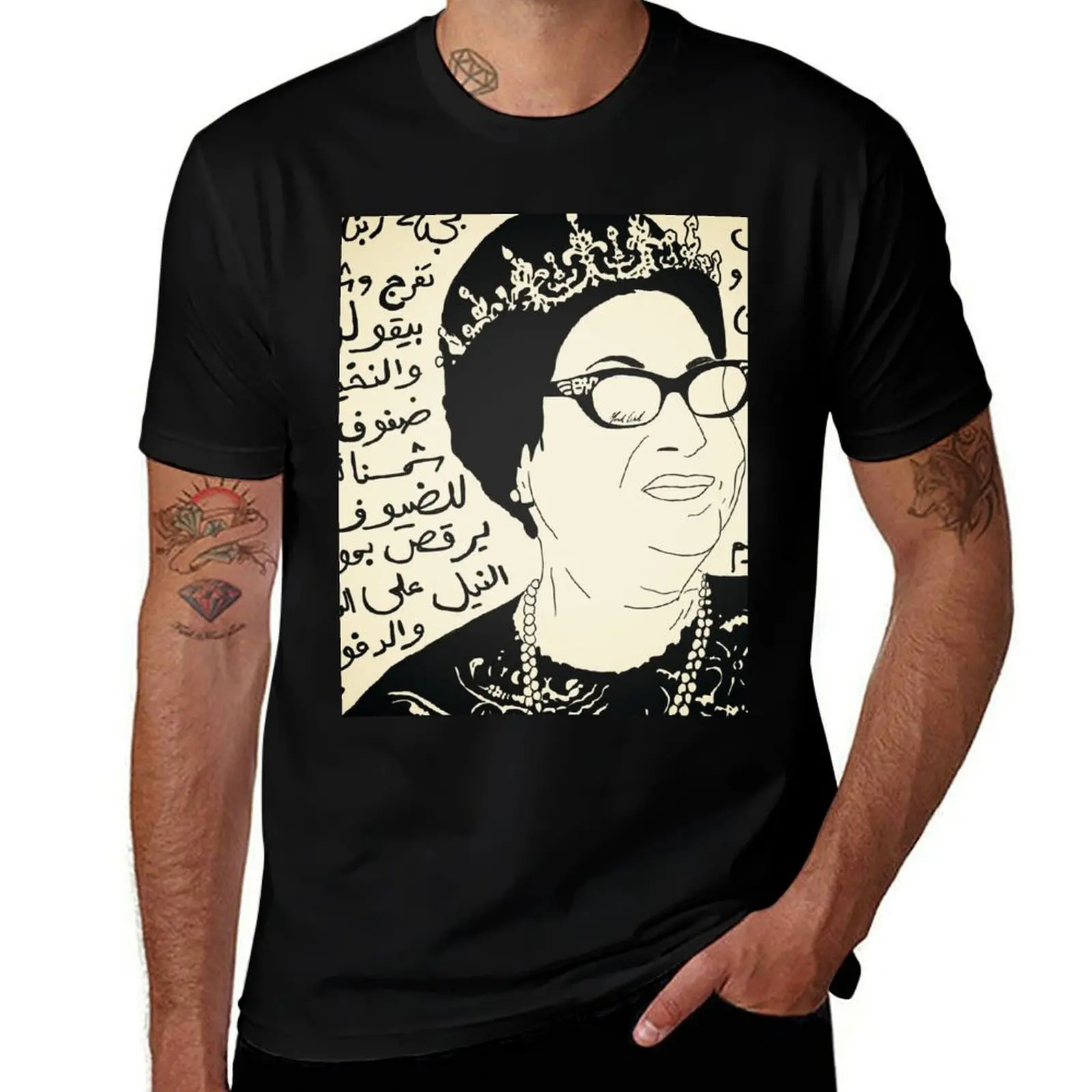 Oum Kalthoum и тексты песен Toof w Shoof. Футболка с баскетбольным рисунком дешевые вещи