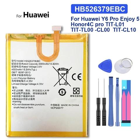 Аккумулятор для Huawei Honor 4C Pro 4CPro