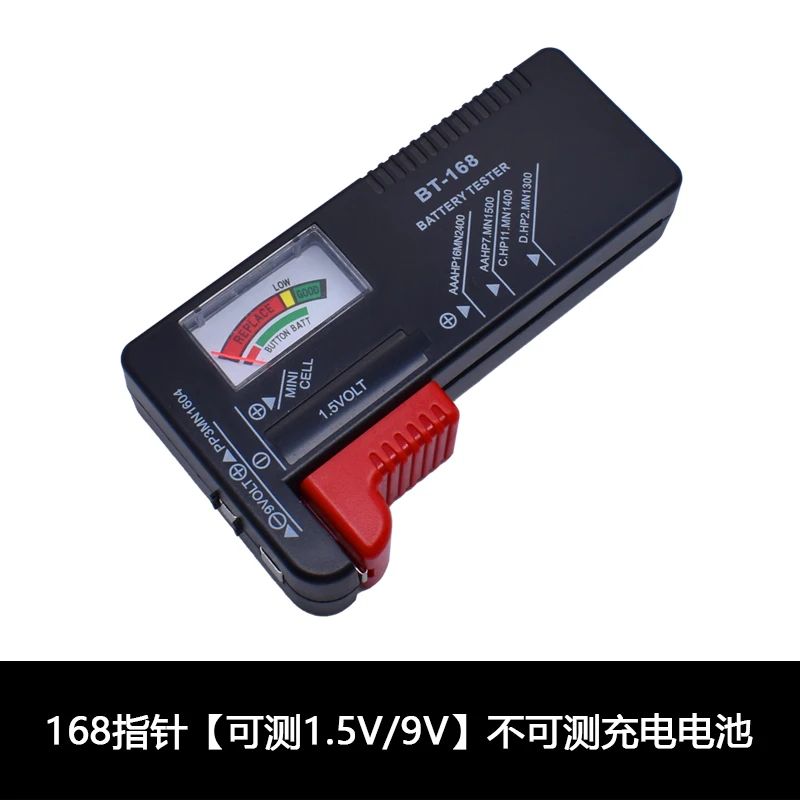 AN-168 Цифровой тестер емкости литиевых батарей