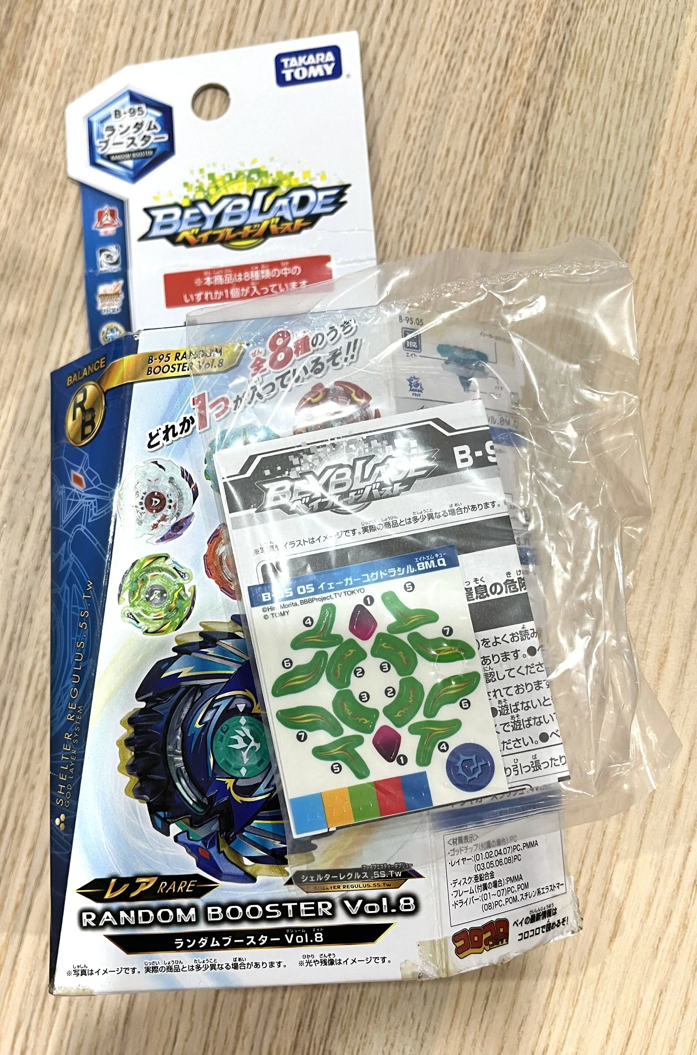 

Подтвержденный TAKARA TOMY, Япония, BEYBLADE BURST B-95