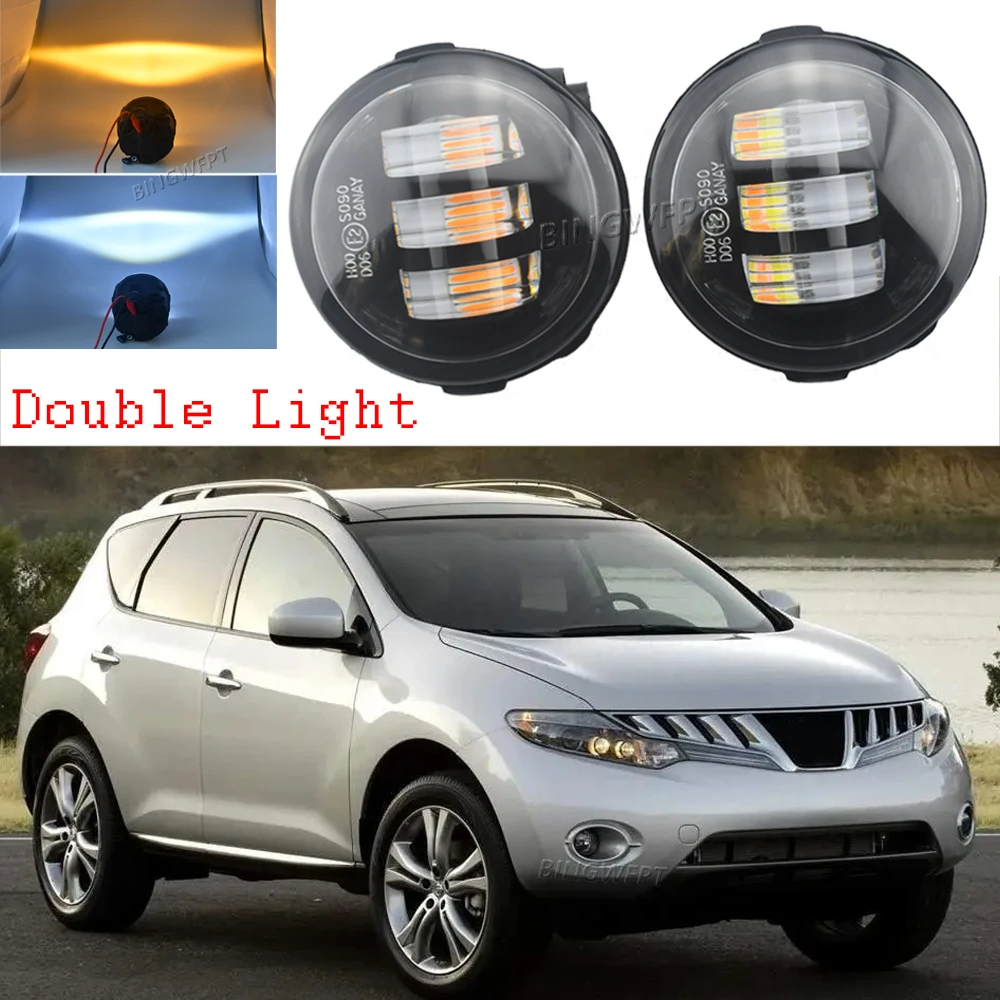 Передние противотуманные фары в сборе для Nissan Murano Z51 2007 2008 2009 2010 2011 2012 2013 2014