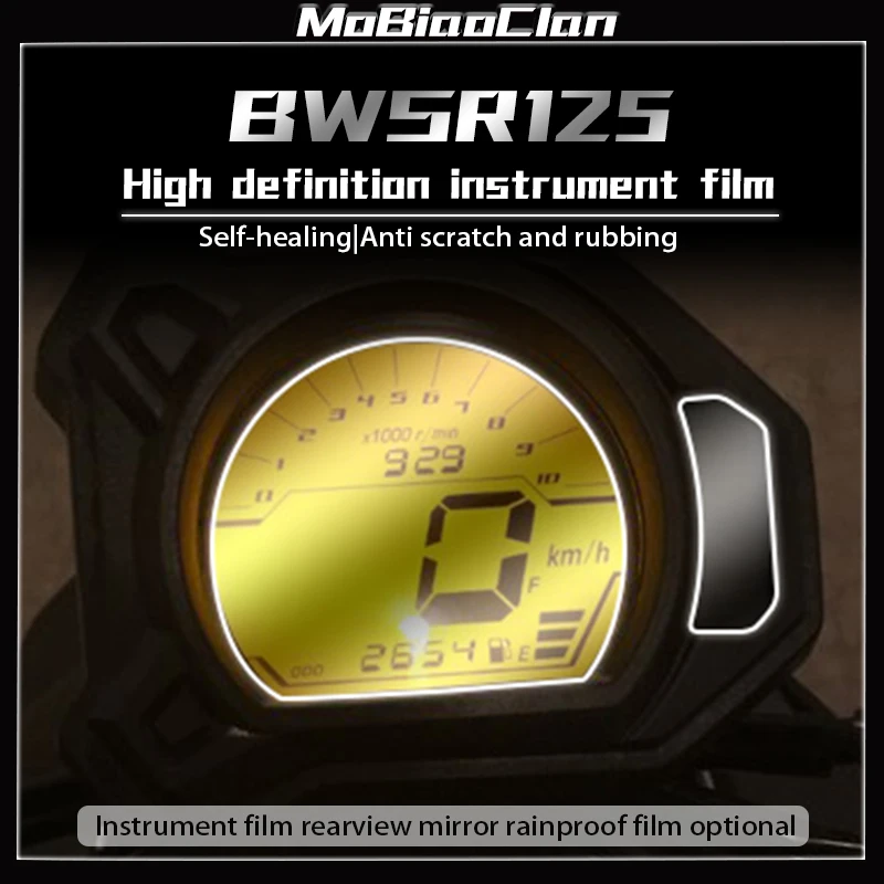 Для Yamaha BWSR125 bwsr 125 пленка для приборов мотоцикла защитная прозрачная
