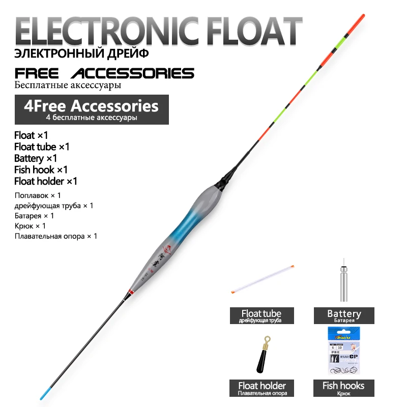 

1 шт. композитный нано-Электрический Поплавок + 1 CR425 + 1 поплавковые трубки + 1 мешок крючков светящийся большой погрузочный свинцовый буй глубокий водяной Буй рыболовные инструменты