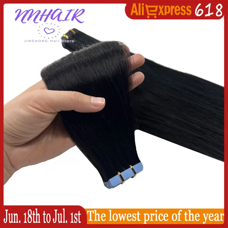 

NNHAIR Invisible Tape In 100% Human Hair Remy Real Human Hair Extensions Skin Weft Thick High Quality For Woman 20pcs 40pcs