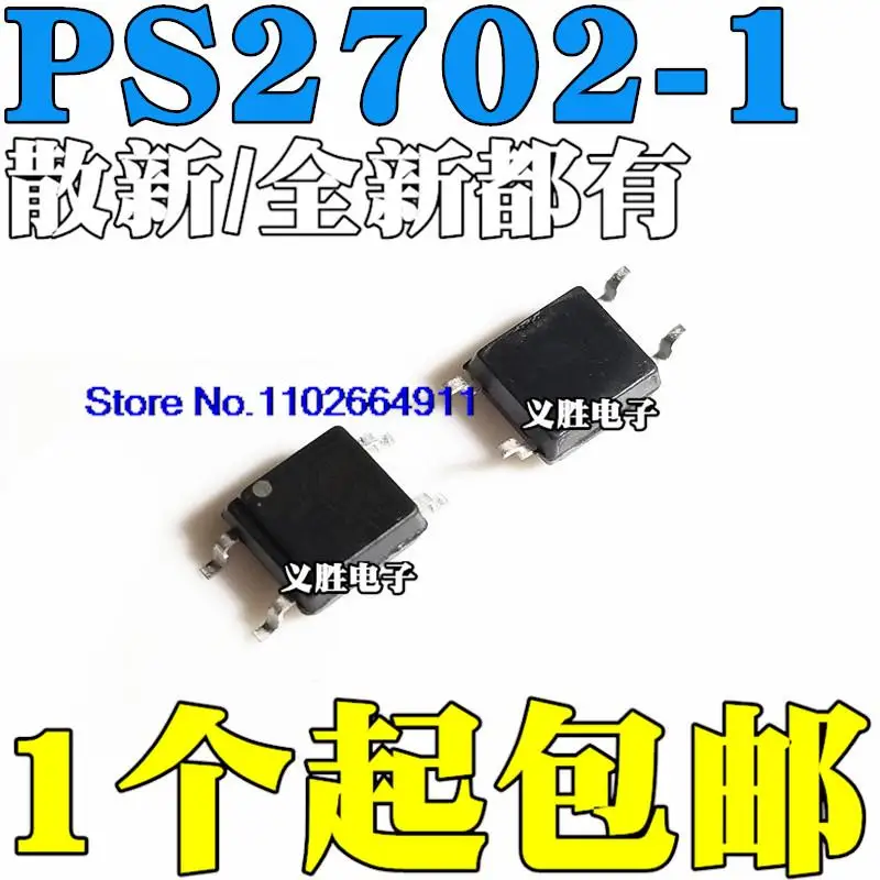 

10PCS/LOT / R2702 PS2702-1-F3-A NEC2702 SOP4