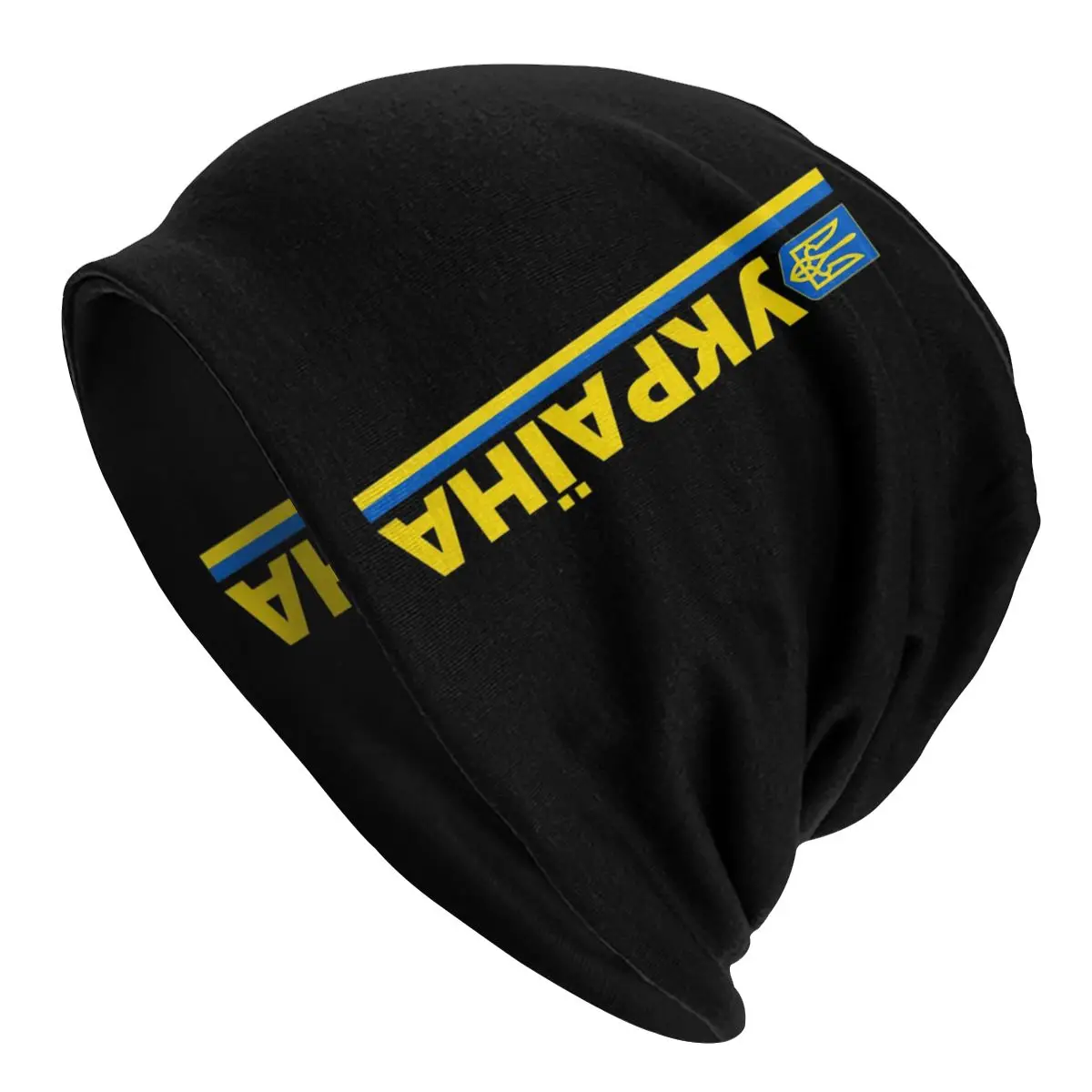 

Шапка унисекс с украинским флагом, вязаная шапочка, модные теплые зимние лыжные шапки для мужчин и женщин