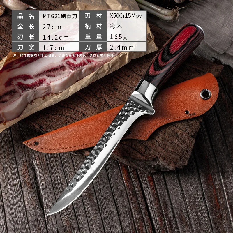 kitchen knife Sliced fish boning and meat cutting special slaughtering peeling killing pigs hammering pattern | Дом и сад