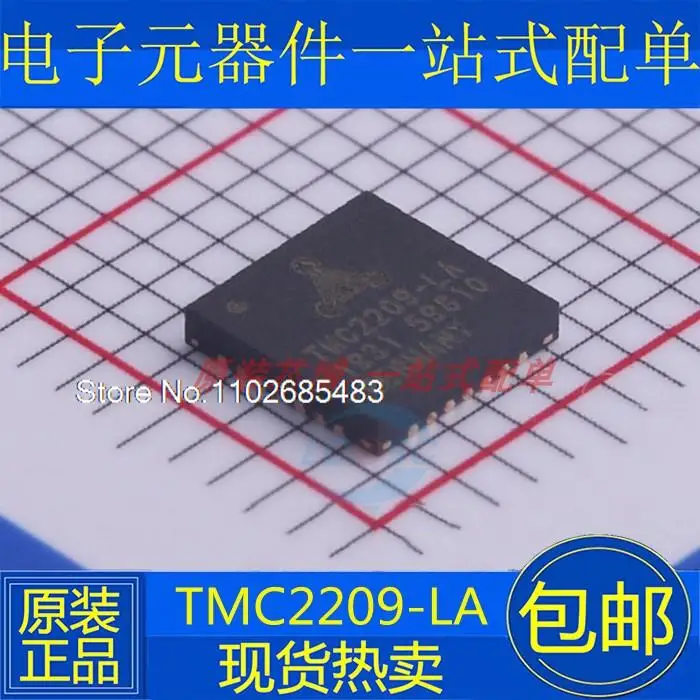 

TMC2209-LA2A