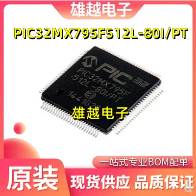 

Бесплатная фотография shippingPIC32MX795F512L-80I/PT QFP100 32 MCU 10 шт.
