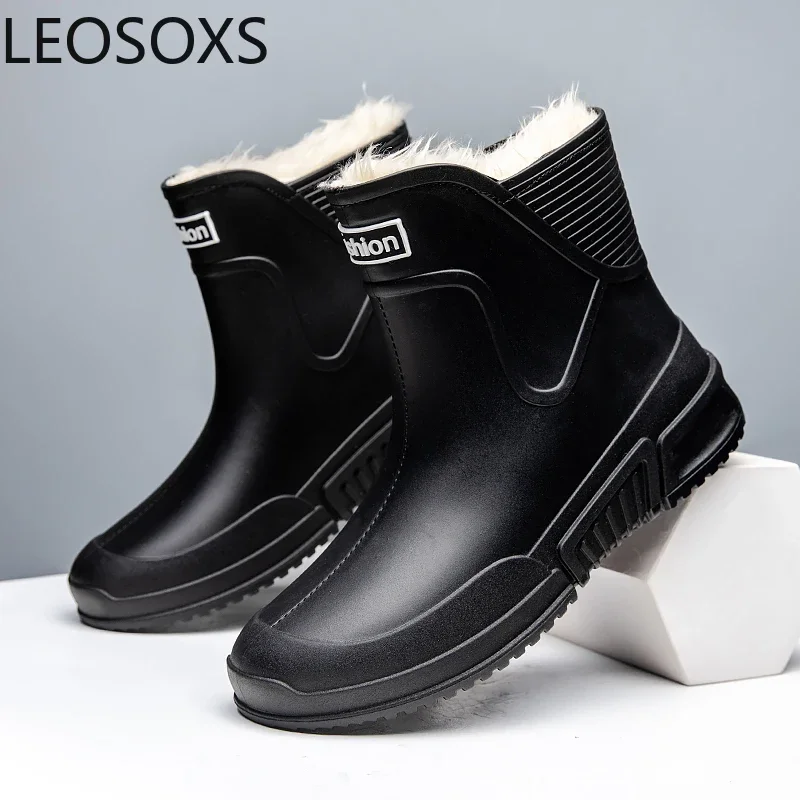 Резиновые ботинки мужские