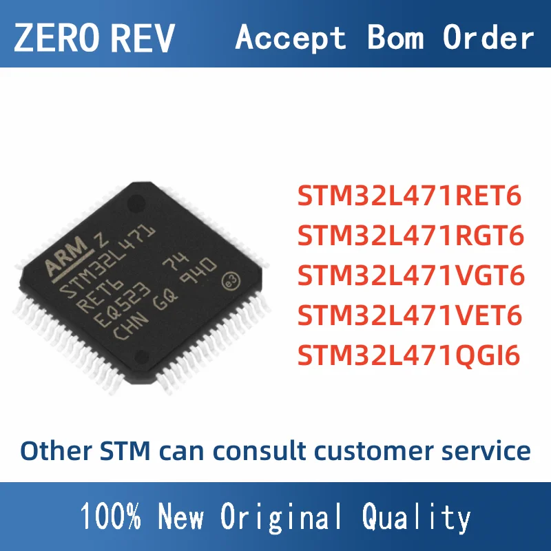 

STM32L471RET6 STM32L471RGT6 STM32L471VGT6 STM32L471VET6 STM32L471QGI6 32-bit MCU Microcontrollers