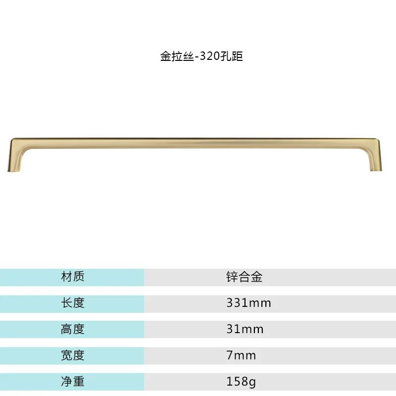 

Золотые латунные ручки для шкафов (10 шт.)