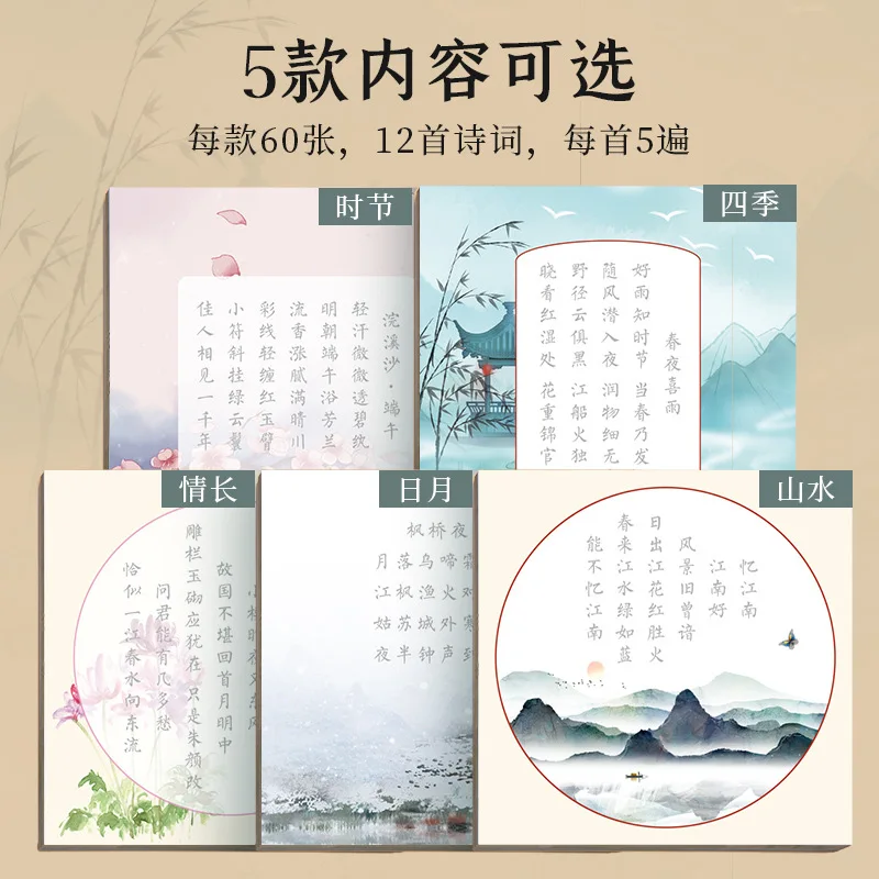 

Цветочная заколка для волос, маленькие буквы, каллиграфия, стихи, картины, работы, бумажная каллиграфия начальные наборы для начинающих, мягкая ручка