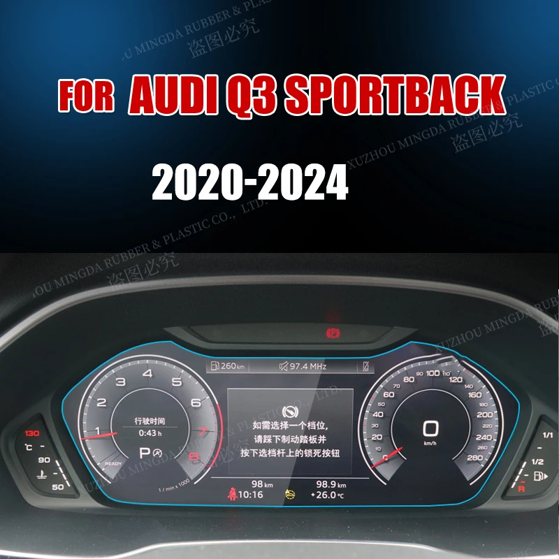 

Флюоресцентная пленка для ЖК-экрана для Audi Q3 Sportback 2020 2021 2022 2023 2024