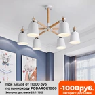 Потолочная люстра, современная светодиодная Люстра для гостиной, подвесная люстра Внутреннее освещение