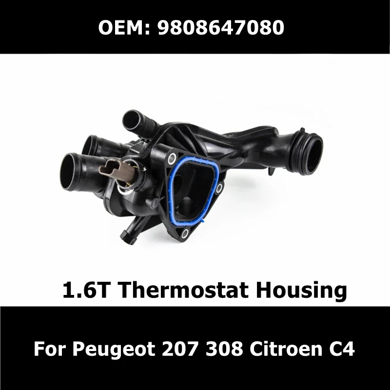 

9808647080 Автомобильные аксессуары, корпус термостата в сборе для Peugeot 207 308 Citroen C4 L C4 (B7) DS3
