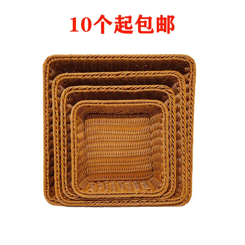 

CAMIGEL Woven Tray Bread Basket Fruit Basket Supermarket Display Basket Storage Basket