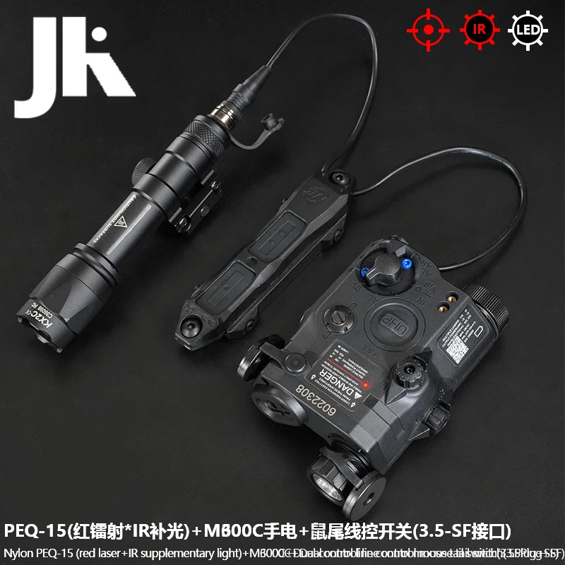 Тактический светодиодный фонарик для страйкбола SF M600 M600C PEQ15 PEQ-15 Красная точка
