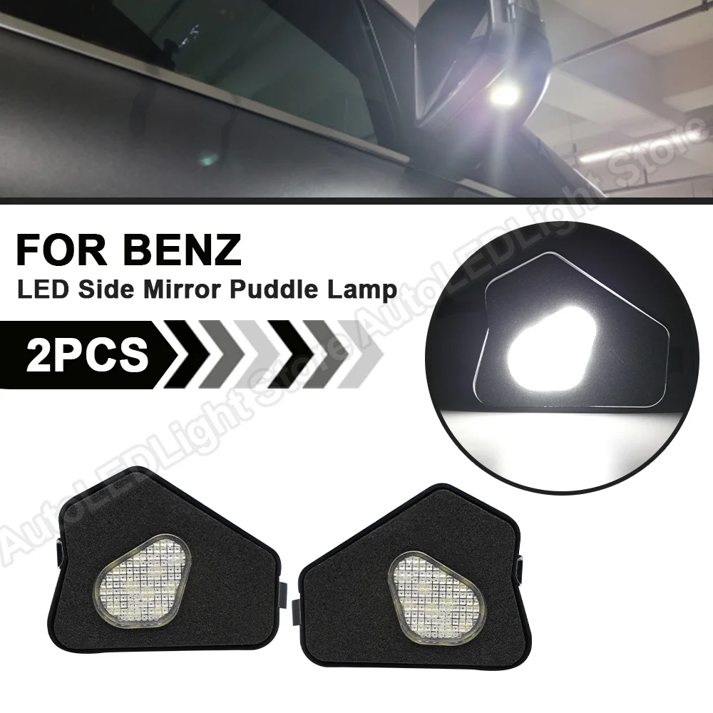 2 шт. для Mercedes Benz класса А W176 B-класс W246 C-класс W204 E-класс W212 C207 S-класс W221