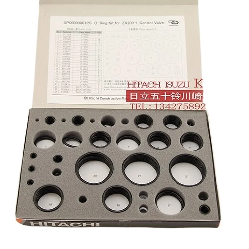 Аксессуары для экскаватора Hitachi полный заводской ZX200/стандартный